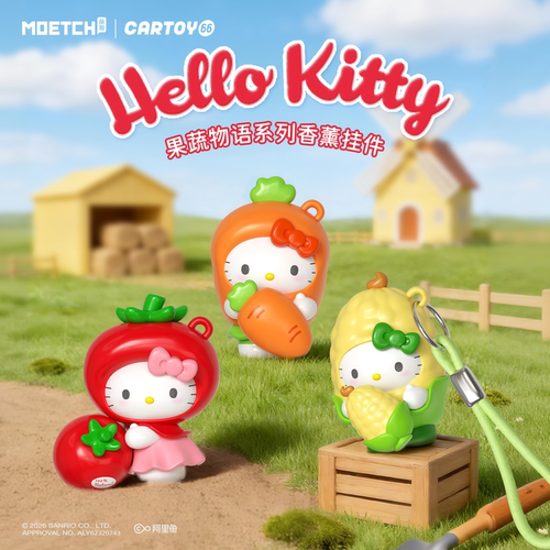 HelloKitty款香薰挂件盲盒
