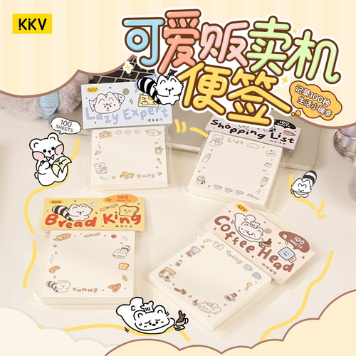 KKV可爱贩卖机系列100张便签纸