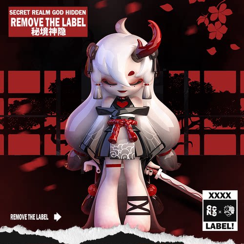 KKV病娇少女撕掉标签系列盲盒