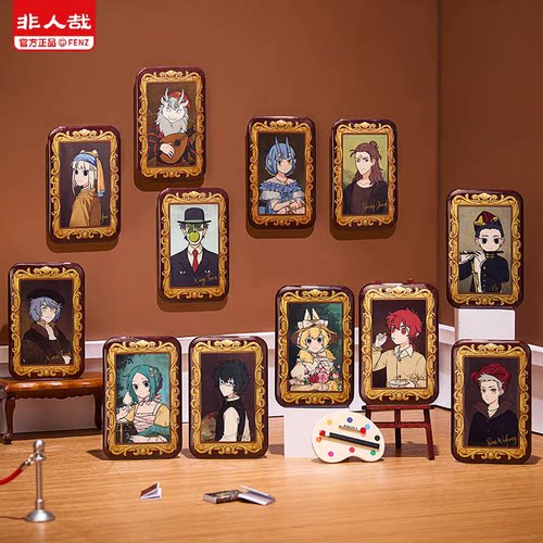 KKV非人哉名画系列徽章盲盒