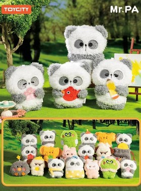 KKV正品TOY CITY玩具城市贴贴乐MR.PA耙老师给你个好运系列盲盒