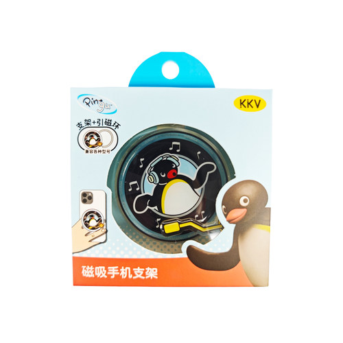 Pingu系列磁吸手机支架