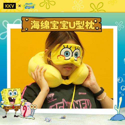海绵宝宝系列头枕腰靠