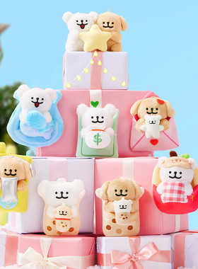 KKV正品线条小狗好运兜兜系列毛绒盲袋公仔玩偶挂饰生日礼物