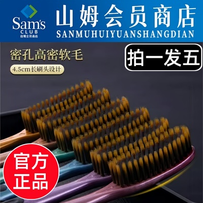 【山/姆同款】热销100w++++