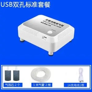 增氧泵家用全自动静音户外USB充电两用小型养鱼便携氧气泵钓鱼