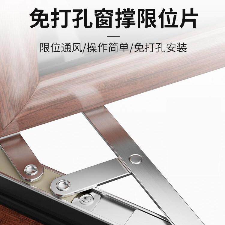 平开窗滑撑限位器外开窗卡位器铝合金卡扣安全锁推拉窗户防护锁扣