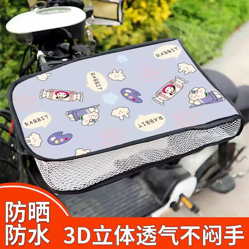 夏季电动车防晒手套夏天电车电瓶车遮阳手把套摩托车通用挡风手罩