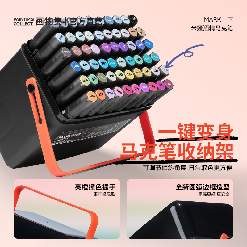 米娅马克笔软头双头200色送工具