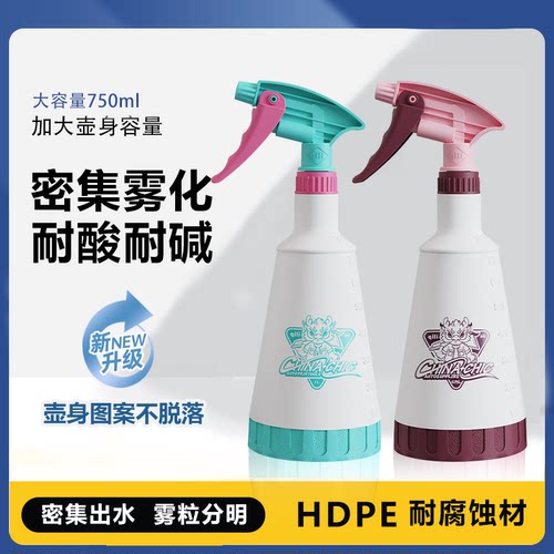 耐酸碱大喷壶1L升级出水量1.5CC