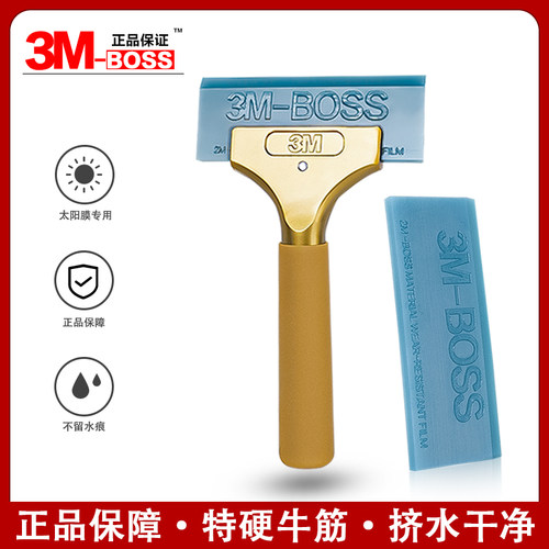 【3M-BOSS】耐磨不漏水不掉胶