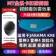 毒刺 雷神4卡扣式 雷神3 KRE 防雾贴 加拉玛防雾贴极速碳纤 MT起源