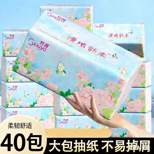 一分钱一包抽取式卫生纸家用实惠装整箱卫生纸学生宿舍抽取式卫生