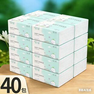 【白菜价】工厂直发家庭用抽取式卫生纸实惠装餐巾纸卫生抽取式卫