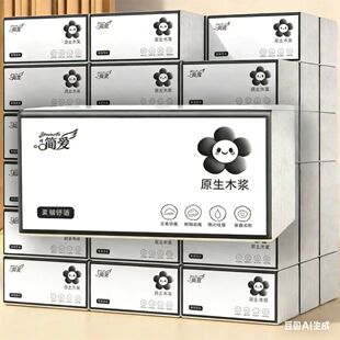 抽取式卫生纸一分钱一包纸巾卫生纸家用抽取式卫生纸餐巾纸面巾抽