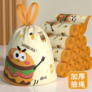印花免撕大号加厚香氛垃圾袋塑料袋印花抽绳袋家用手提式自动收口