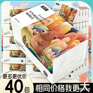 一分钱一包抽取式卫生纸原木整箱家用餐巾纸卫生纸可湿水妇婴纸巾