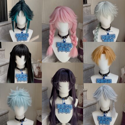 毛娘接单约单/来图定制/COS成品假发假毛/cosplay wig/ anime wig