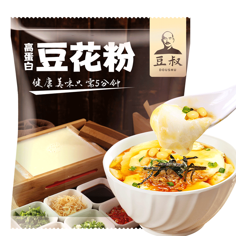豆叔豆花粉豆腐脑家用古早味速食DIY早餐豆花现做鲜香带皮嫩豆腐