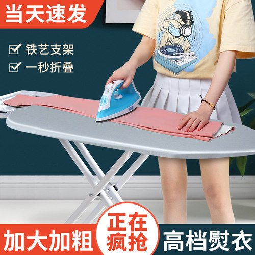 日本进口无印烫衣板熨衣板家用折叠熨烫汤衣服板架挂烫机专用高端