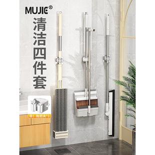 扫把拖把三件套扫把2026新款家用簸箕套装扫地扫帚免手洗平板拖把