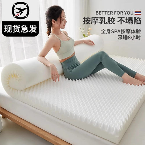 乳胶床垫硅胶家用席梦思180x190五星酒店款2米乘2米2压缩卷包垫子