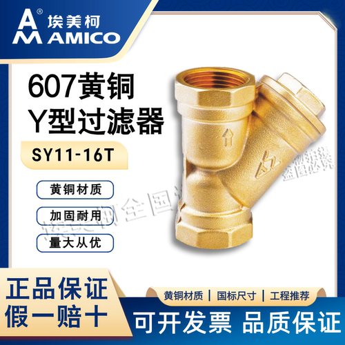 埃美柯过滤器厂家直销