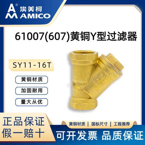 埃美柯过滤器厂家直销
