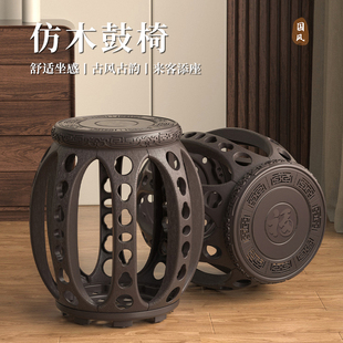 客厅茶几凳茶室中古舞蹈家用板凳胡桃木椅子古筝鼓凳餐桌塑料凳子