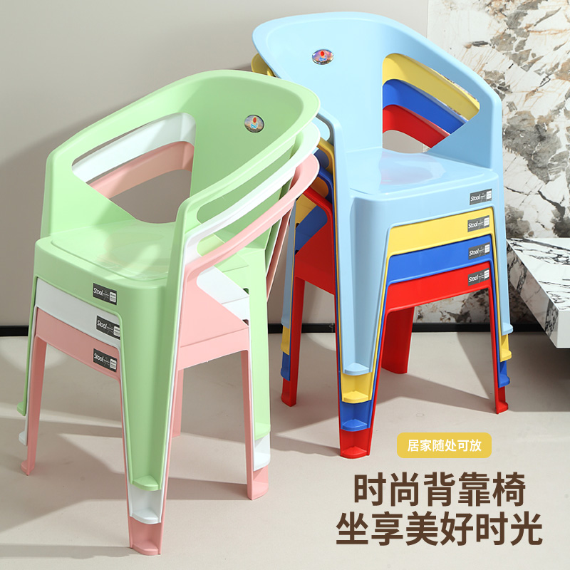 北欧现代简约加厚耐用塑料椅子家用靠背餐椅休闲椅凳子网红餐厅椅