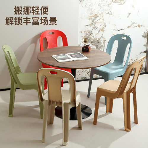加厚塑料靠背椅家用客厅餐桌椅子可堆叠餐椅新款高级餐凳浴室矮凳