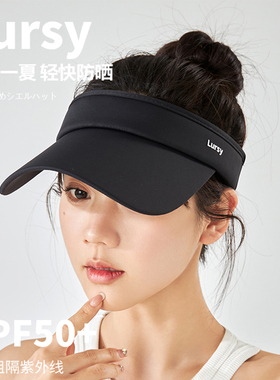 日本lursy网球帽室外运动女夏季