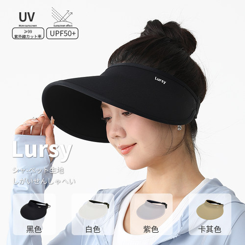 2025新款空顶蛋卷防晒帽太阳帽子