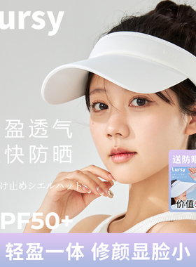 LURsY防晒帽运动日本户外