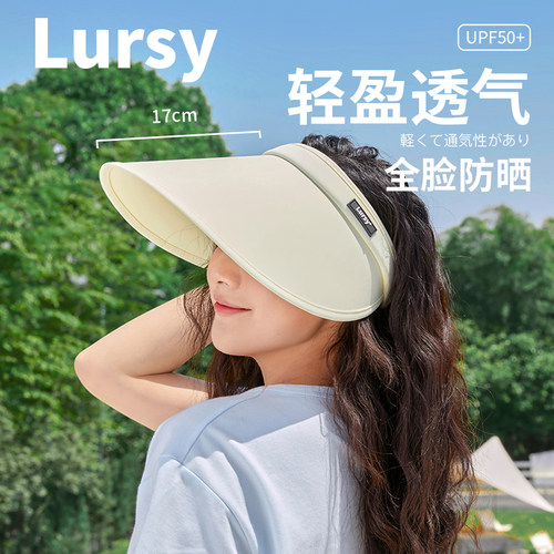 防晒帽女夏户外防紫外线大帽檐空顶帽