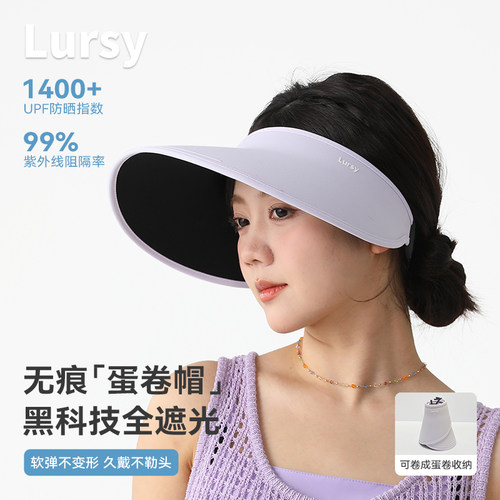 2025新款空顶防晒帽可调节太阳帽