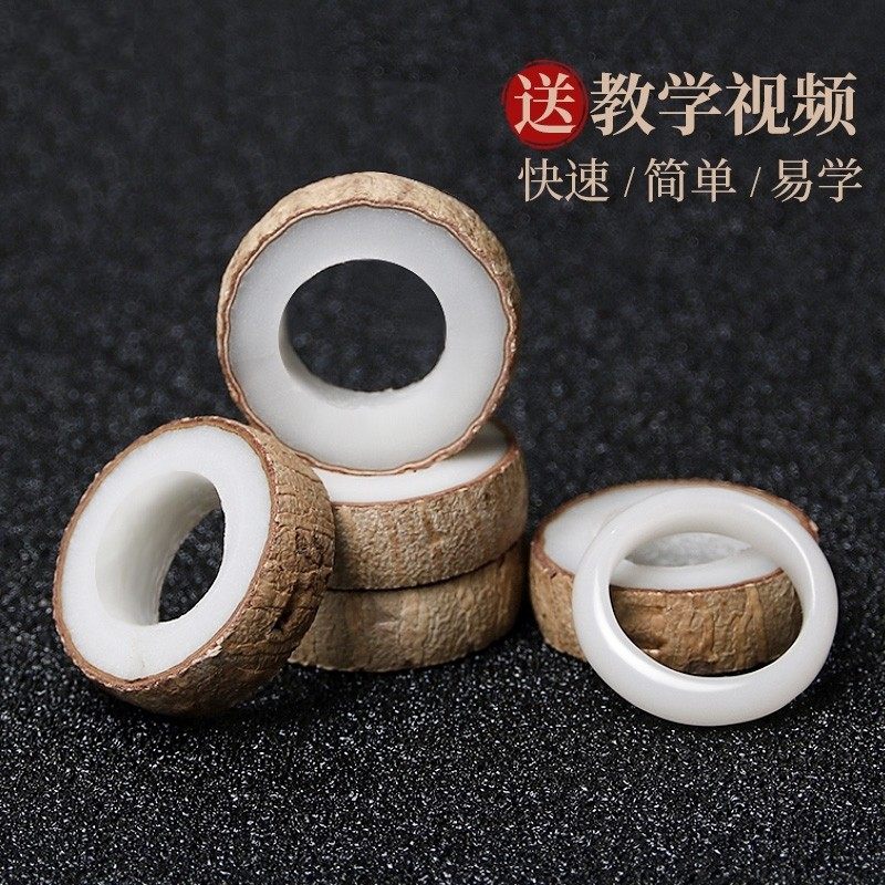 天然白玉菩提根戒指半成品工具自己动手diy情侣对戒手工打磨原籽