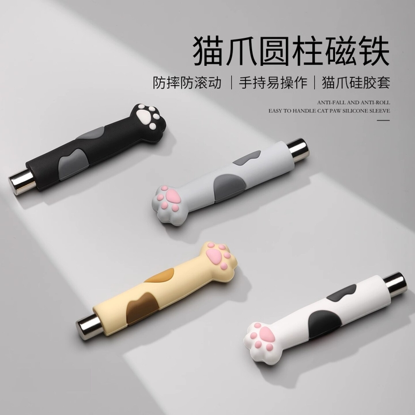 猫眼吸铁石超强吸力猫眼甲油胶吸铁石猫咪美甲专用磁铁强磁多功能