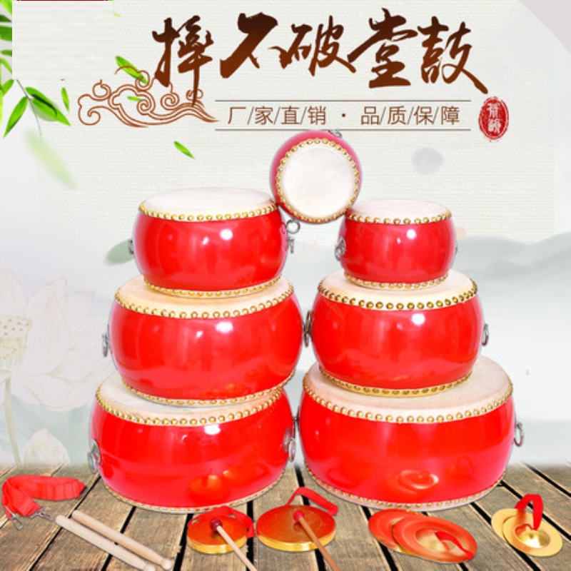 中国鼓节奏击鼓玩具儿童腰鼓击鼓传花牛皮鼓小鼓皮鼓道具半道花鼓