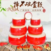 中国鼓节奏击鼓玩具儿童腰鼓击鼓传花牛皮鼓小鼓皮鼓道具半道花鼓