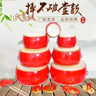 中国鼓节奏击鼓玩具儿童腰鼓击鼓传花牛皮鼓小鼓皮鼓道具半道花鼓