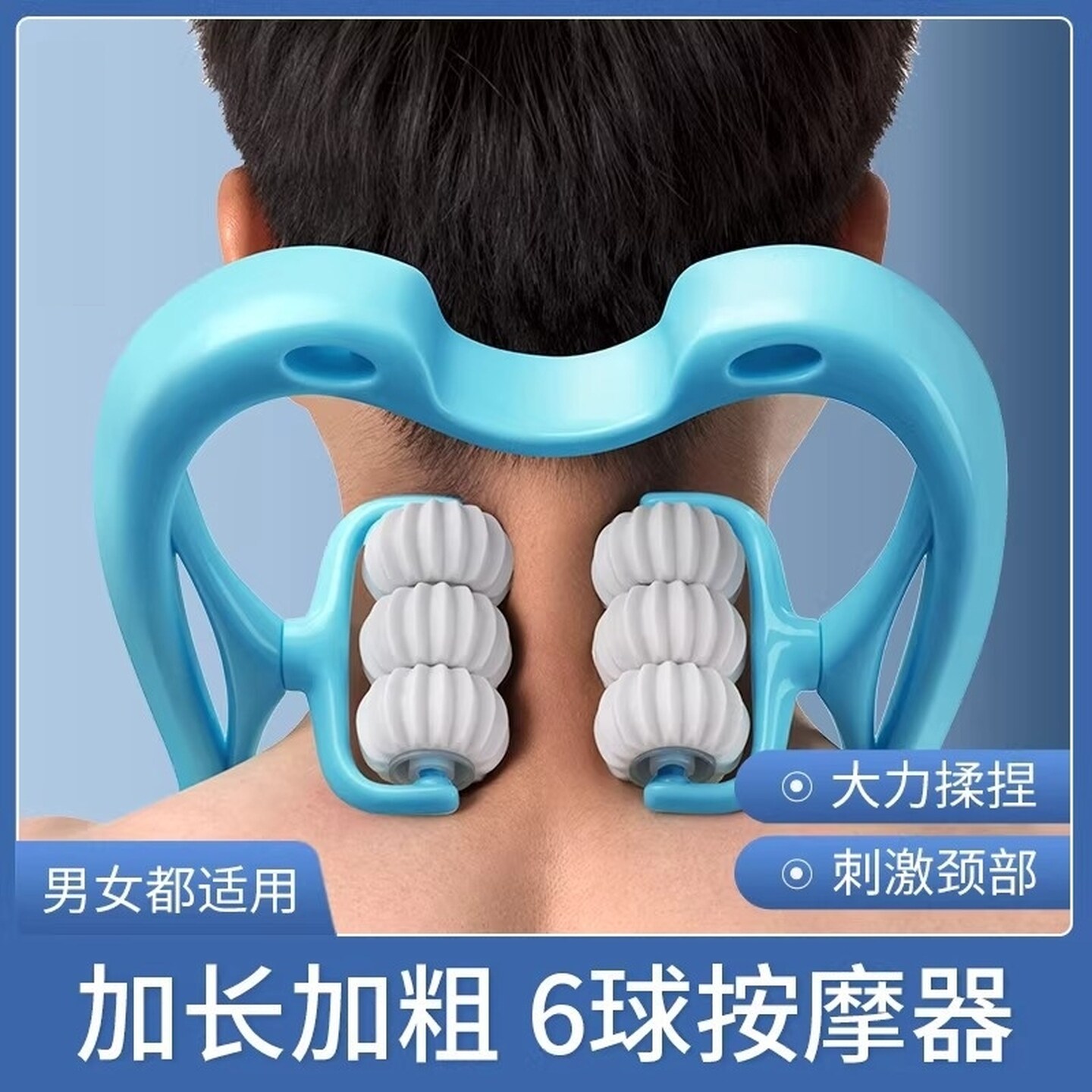 颈椎按摩器颈部脖子腿部腰部背部缓解疏通手动多功能揉捏家用滚轮