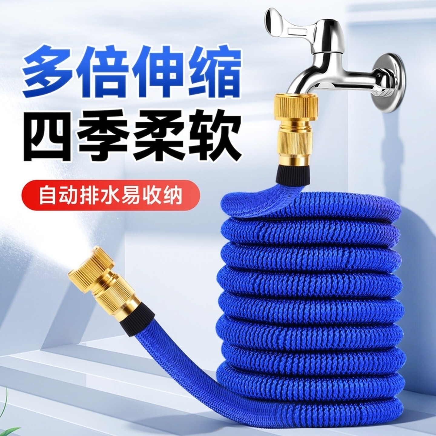 伸缩水管洗车水枪高压家用浇花专用软管自来水增压冲洗神器多功能