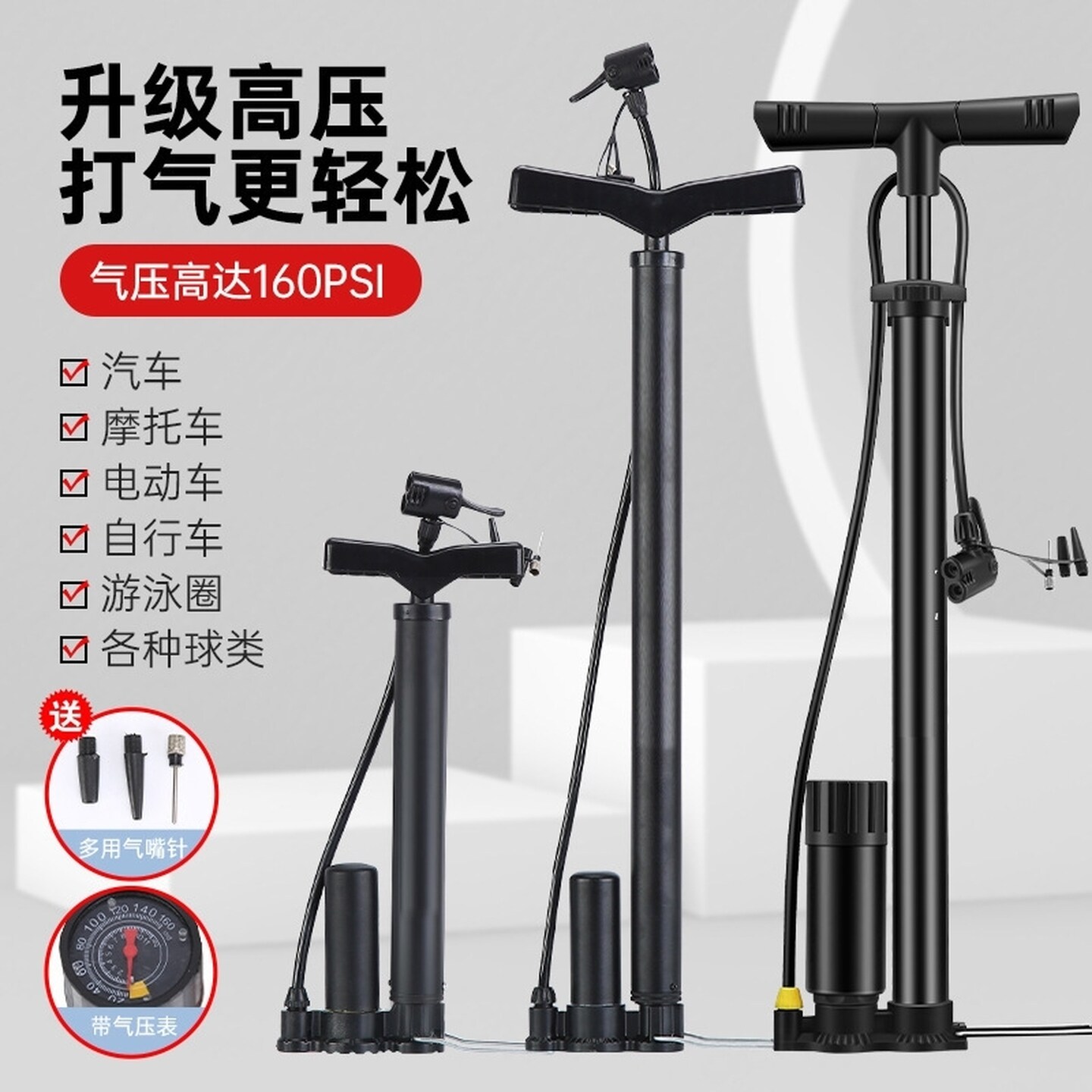 蓝球专用打气筒排球足球充气泵便携式通用玩具游泳圈自行车打气筒