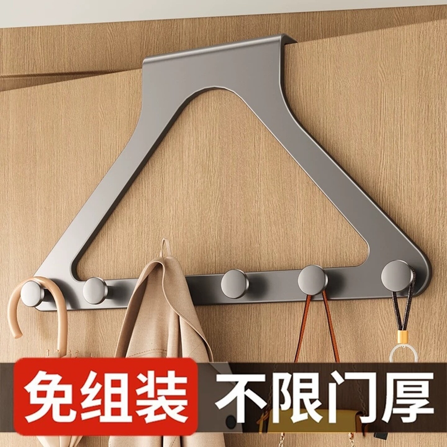 高级卧室衣柜侧边挂衣架墙上挂包卫生间房间超长款门上挂钩免打孔