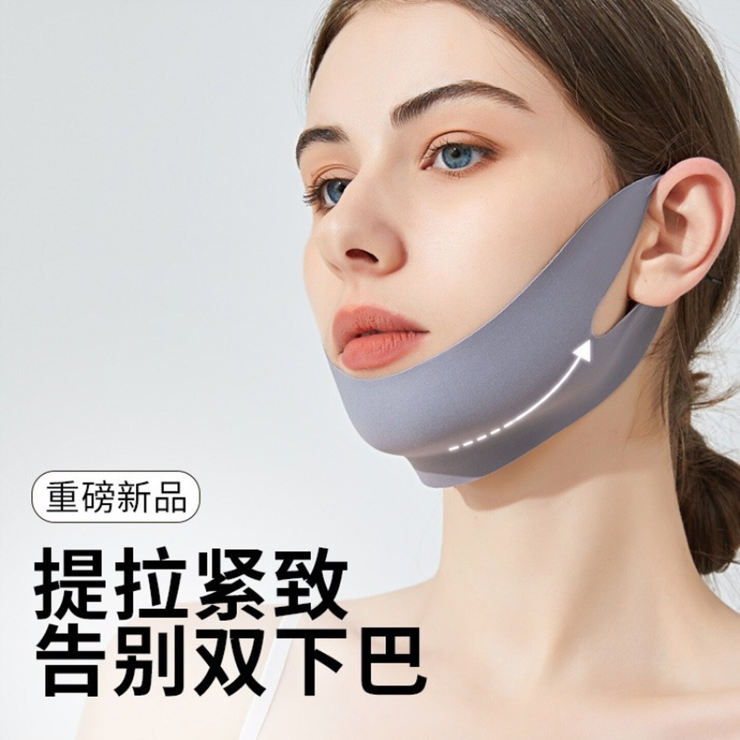 提拉面罩挂耳式瘦脸绷带v脸提拉紧致收双下巴脸部提升下颌线提升