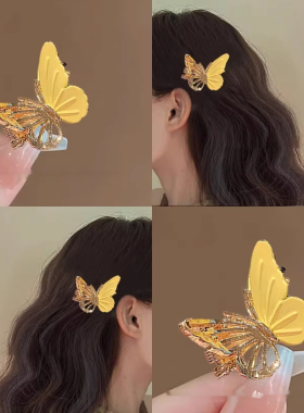 蝴蝶翩~黄色蝴蝶高级感气质发夹鲨鱼夹小号夹子精致抓夹发卡发饰