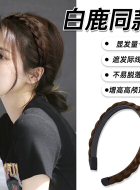 麻花辫假发发箍女高颅顶显发量头箍带齿防滑鱼骨辫发卡编发头饰
