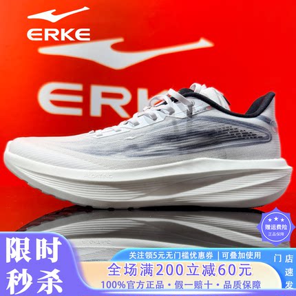 男鞋2026夏季网透气轻便缓震跑步鞋鸿星尔克弜弹轻功11126203010
