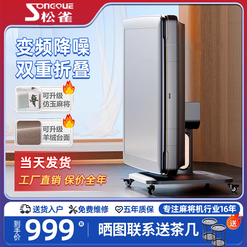 ȸɽ齫ȫԶòȡů۵綯齫 980Ԫ